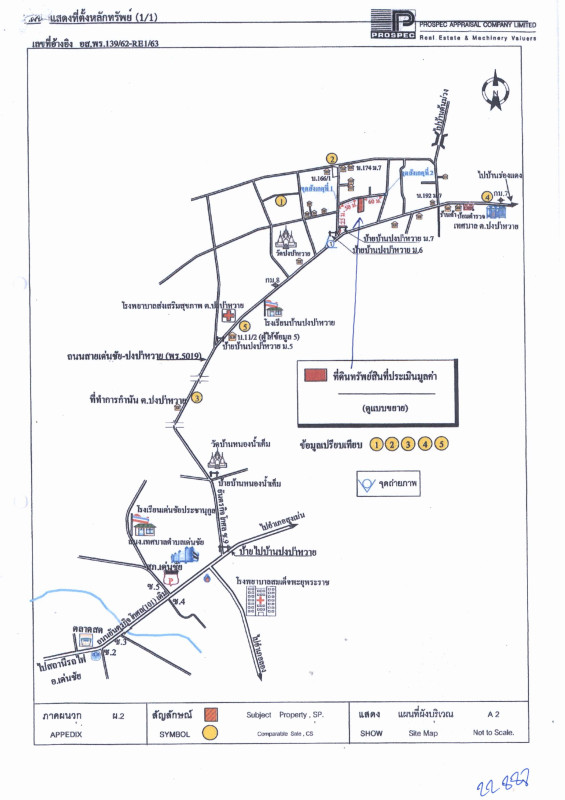 บ้านเดี่ยว แพร่ เด่นชัย ปงป่าหวาย 1696704
