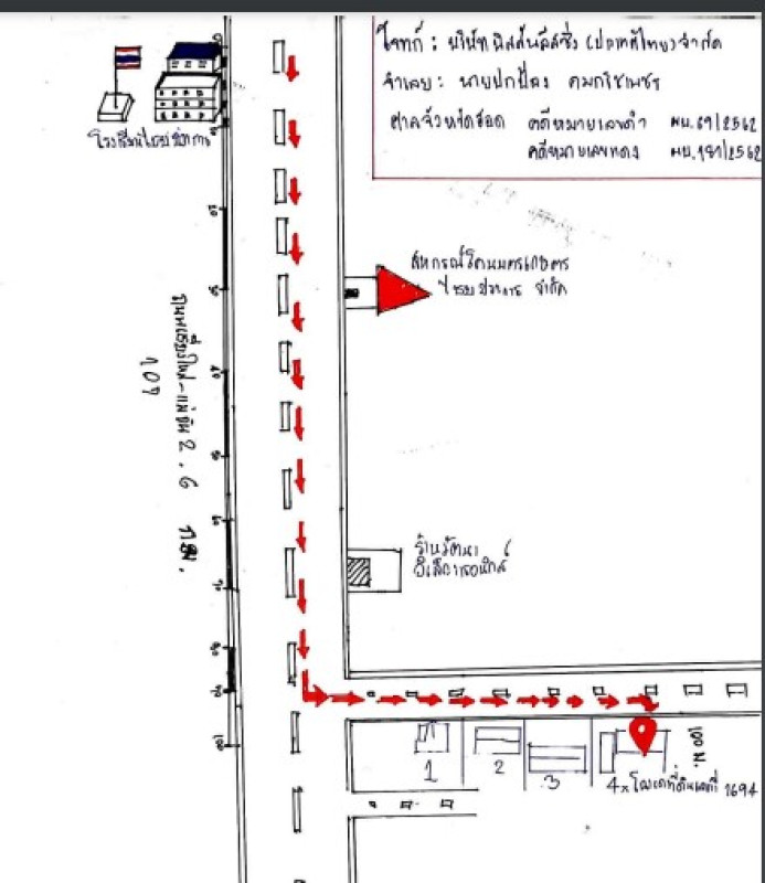 บ้านเดี่ยว เชียงใหม่ ไชยปราการ ศรีดงเย็น 521018