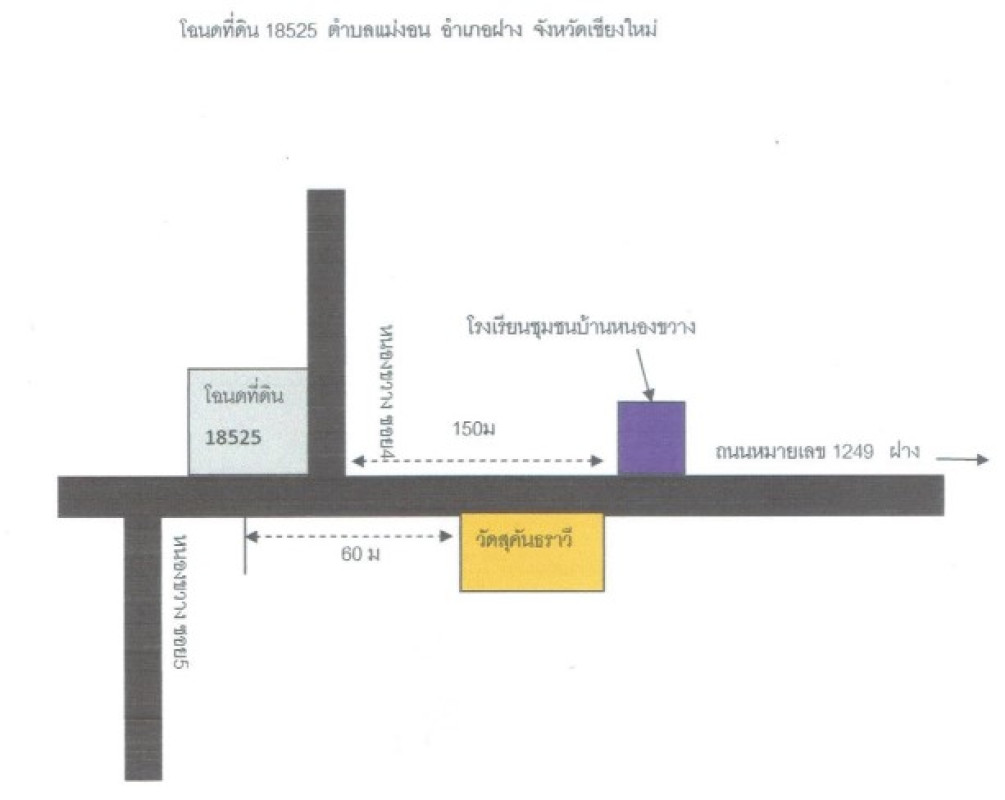 บ้านเดี่ยว เชียงใหม่ ฝาง แม่งอน 436172