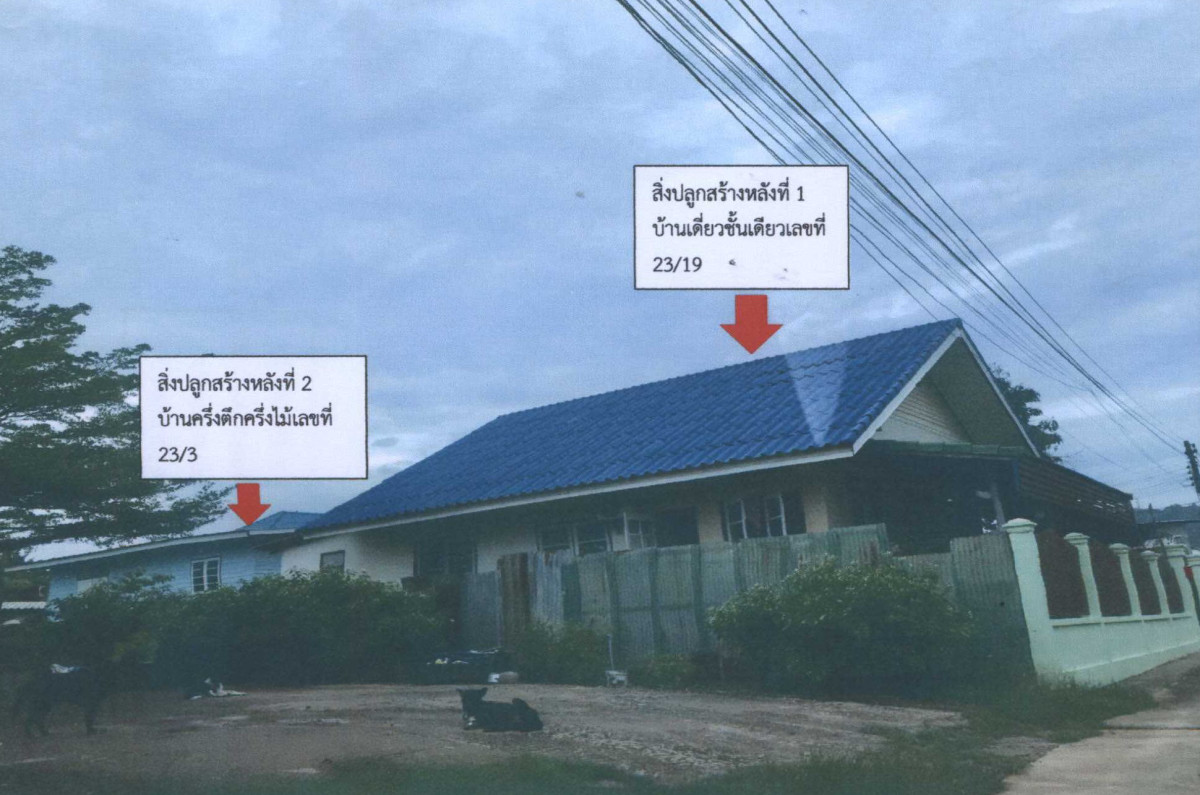 บ้านเดี่ยว นครสวรรค์ เมืองนครสวรรค์ บางม่วง 3021250