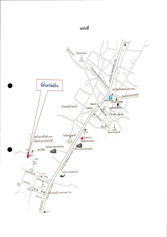 บ้านเดี่ยว ยโสธร เมืองยโสธร ทุ่งแต้ 784962