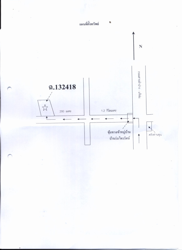 Residential land/lot Lampang Mueang Lampang Thung Fai 95200