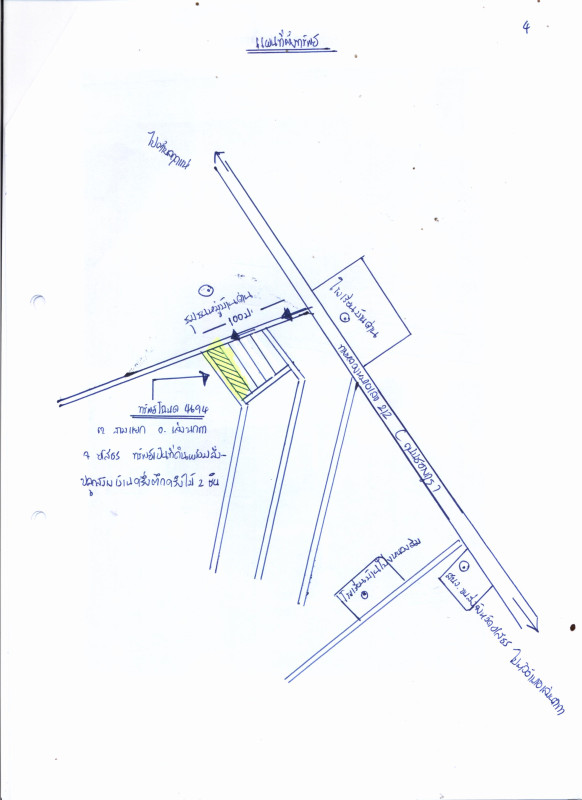 บ้านเดี่ยว ยโสธร เลิงนกทา สามแยก 763620