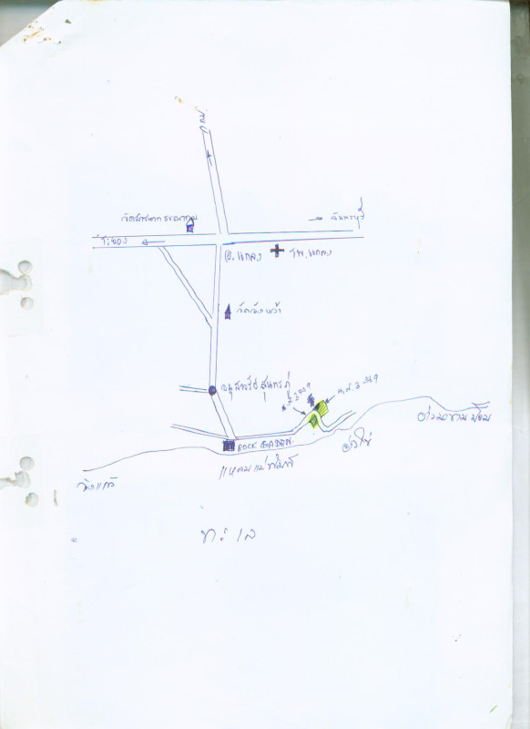 ที่ดินเปล่า ระยอง แกลง กร่ำ 8175000