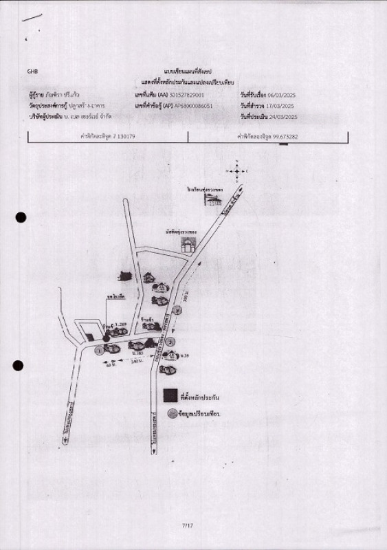 บ้านเดี่ยว ตรัง ปะเหลียน ท่าข้าม 755370