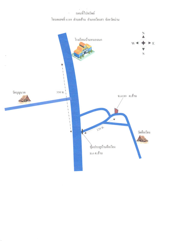 บ้านเดี่ยว น่าน เวียงสา ส้าน 115202