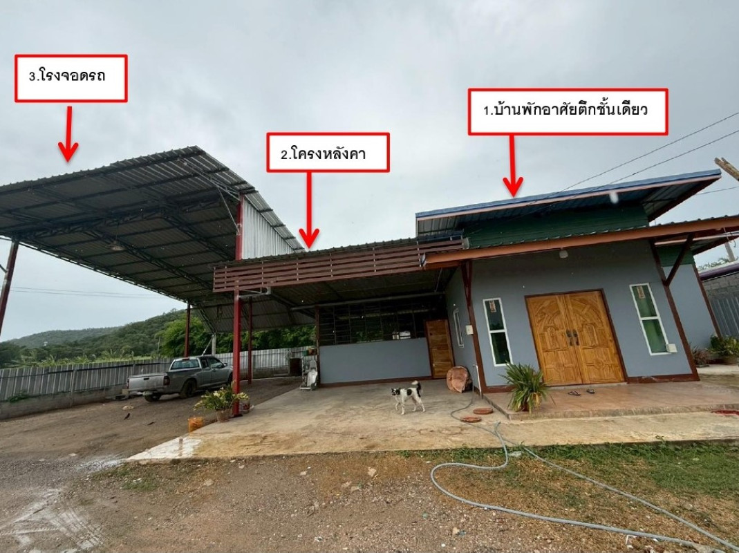 บ้านเดี่ยว กาญจนบุรี ท่ามะกา เขาสามสิบหาบ 1530840