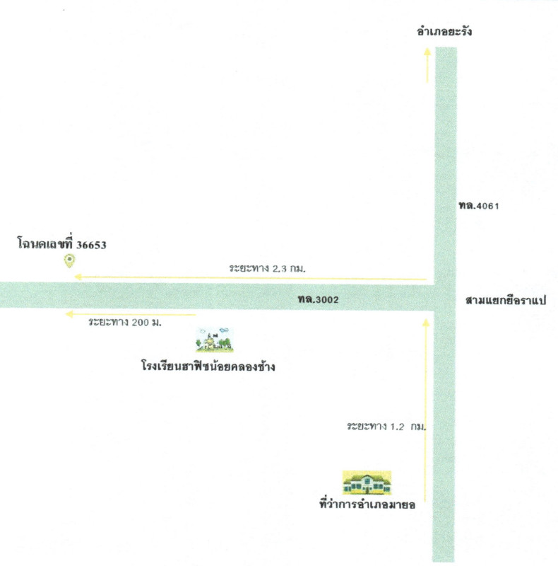 บ้านเดี่ยว ปัตตานี มายอ เกาะจัน 454000