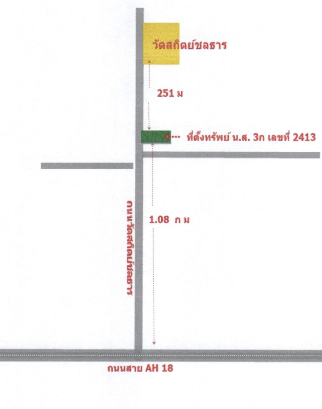 บ้านเดี่ยว ปัตตานี หนองจิก ตุยง 3279900