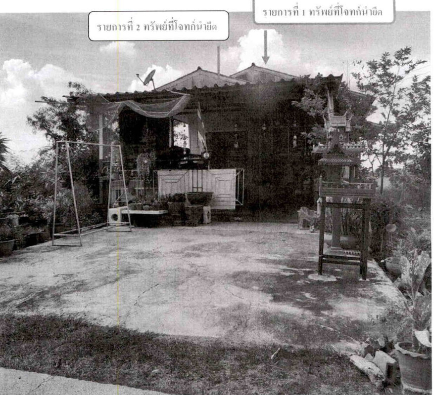 บ้านเดี่ยว สระบุรี หนองแค หนองแค 280224