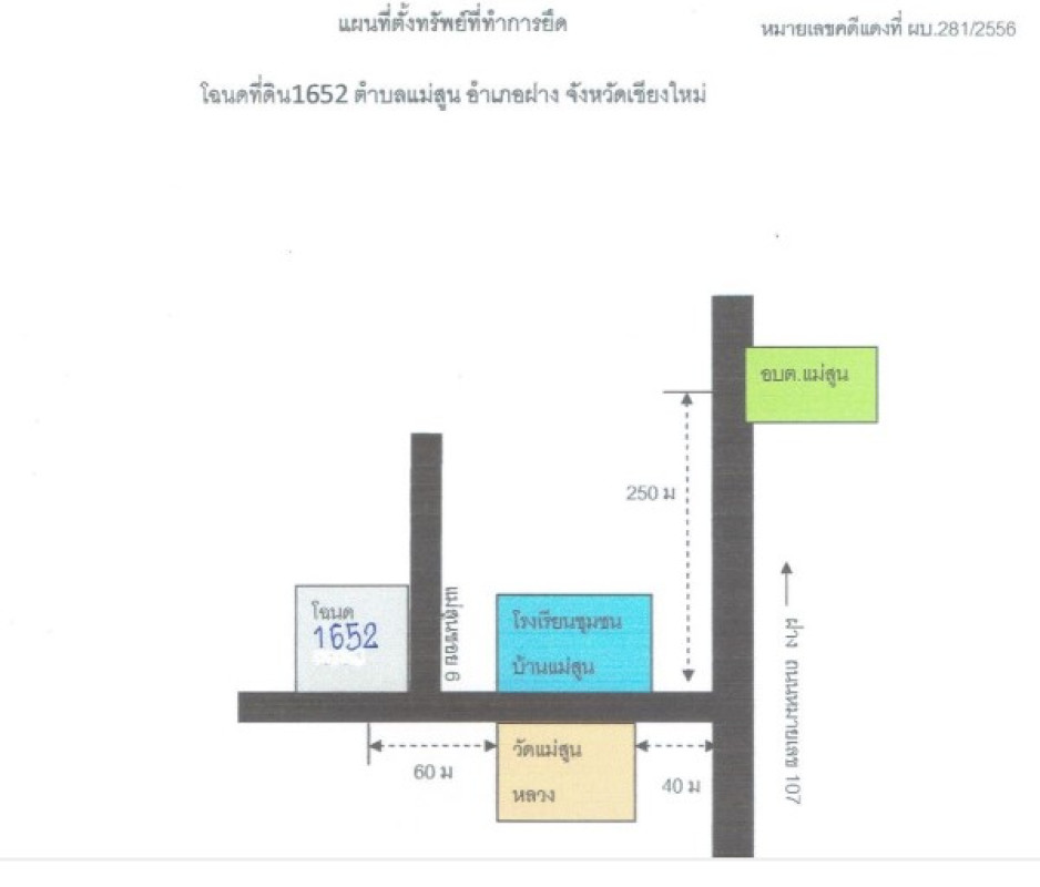 บ้านเดี่ยว เชียงใหม่ ฝาง แม่สูน 368780
