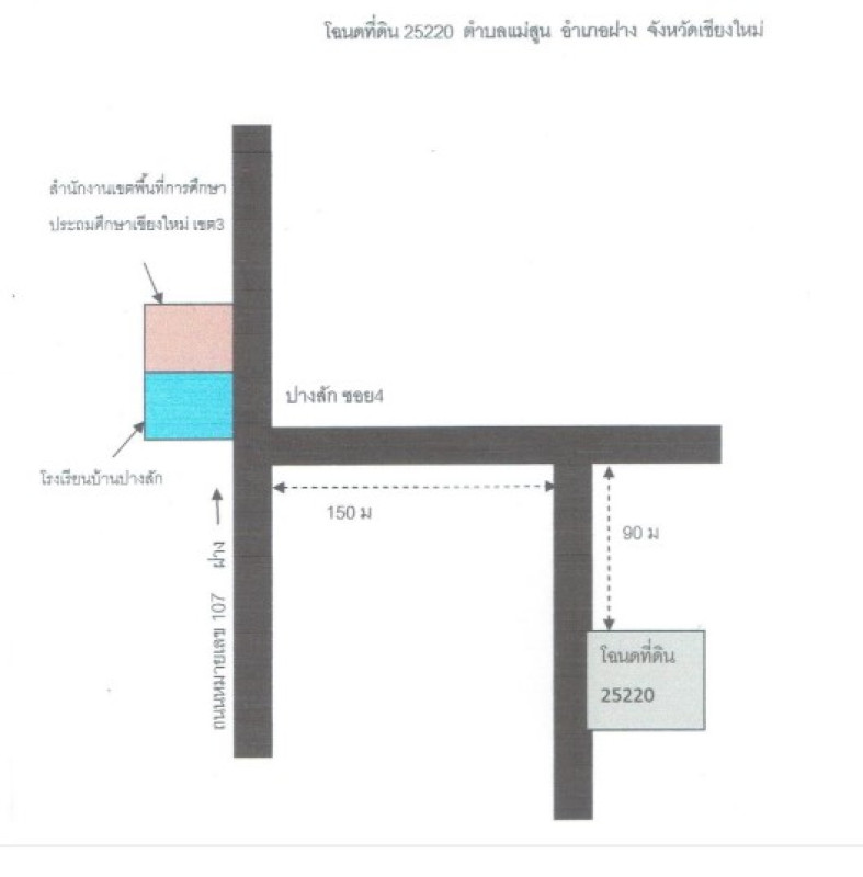 บ้านเดี่ยว เชียงใหม่ ฝาง แม่สูน 472080