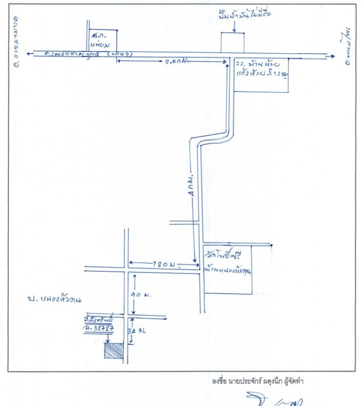 บ้านเดี่ยว ร้อยเอ็ด อาจสามารถ หนองหมื่นถ่าน 471350
