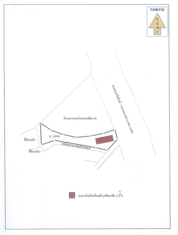บ้านเดี่ยว ชัยนาท วัดสิงห์ หนองบัว 2532900