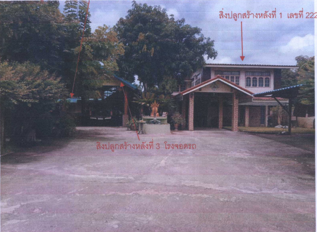 บ้านเดี่ยว นครสวรรค์ ลาดยาว ลาดยาว 3499645