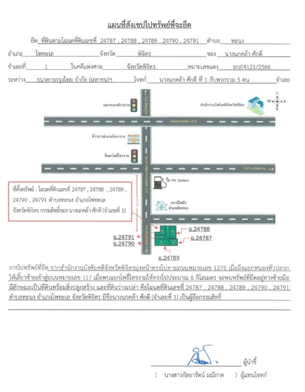 บ้านเดี่ยว พิจิตร โพทะเล ทะนง 3567200