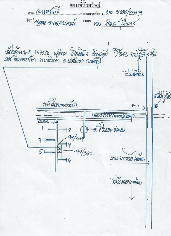 ทาวน์เฮ้าส์ นนทบุรี บางบัวทอง บางบัวทอง 2165270