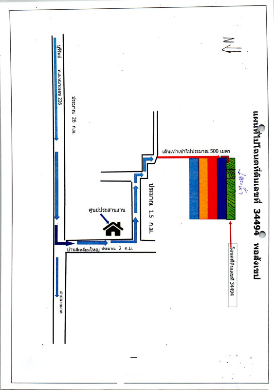ที่ดินเปล่า บุรีรัมย์ ลำปลายมาศ หนองบัวโคก 271830