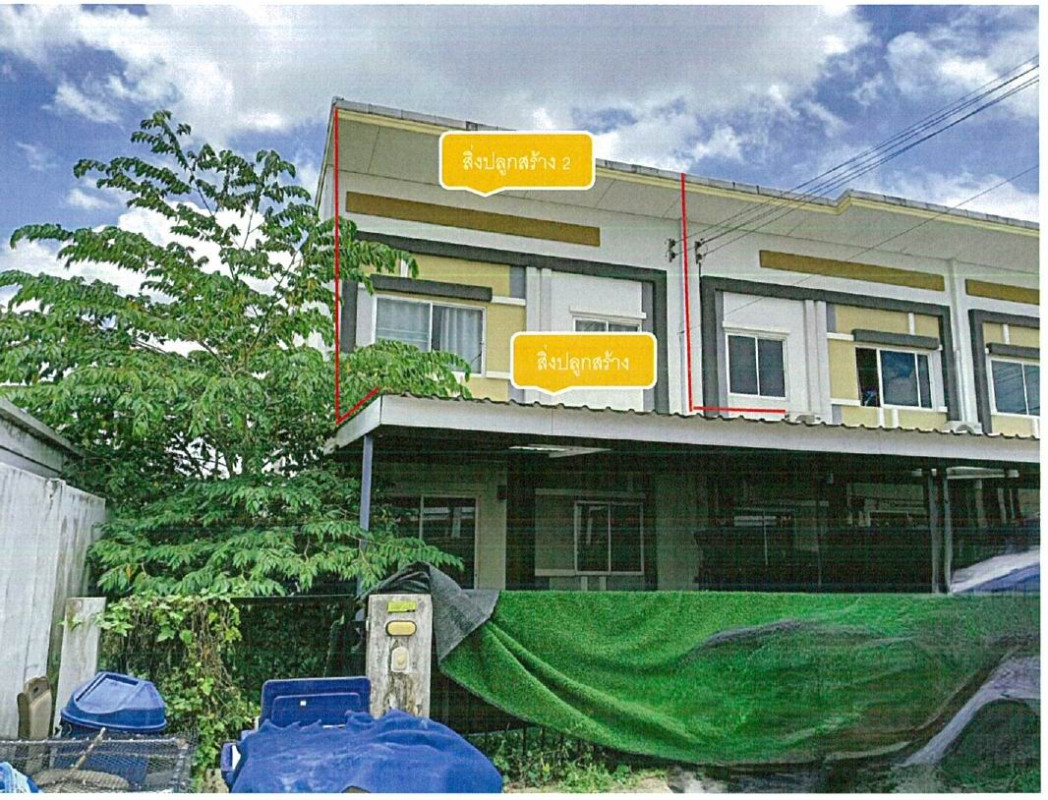 ทาวน์เฮ้าส์ นนทบุรี บางใหญ่ บางใหญ่ 1613320