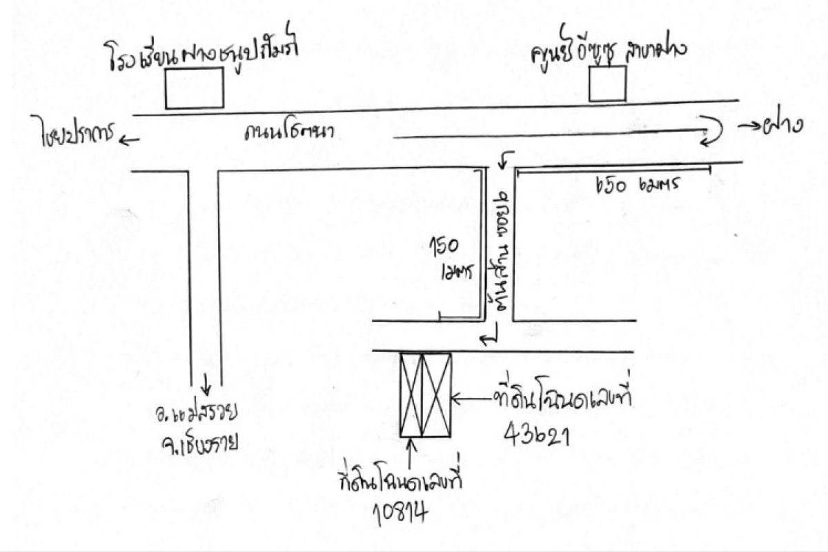 บ้านเดี่ยว เชียงใหม่ ฝาง สันทราย 4083723