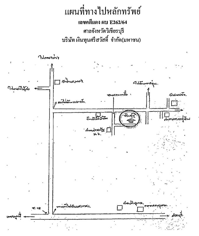 บ้านเดี่ยว เพชรบูรณ์ ศรีเทพ นาสนุ่น 208380