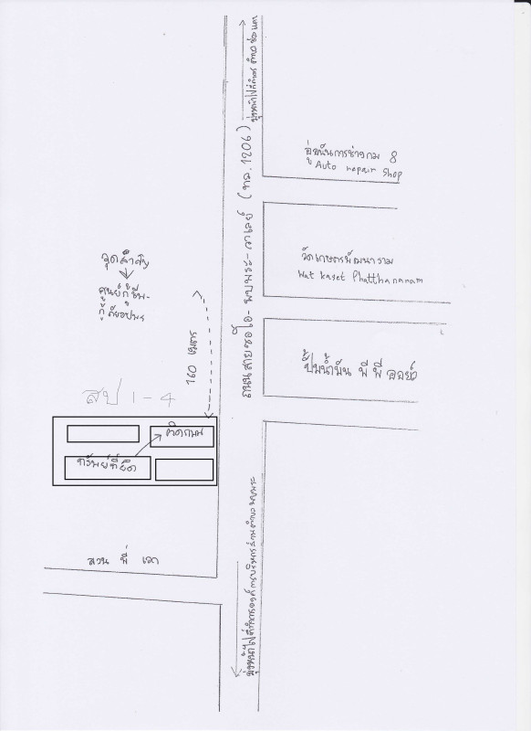 อื่นๆ ตาก พบพระ พบพระ 15000