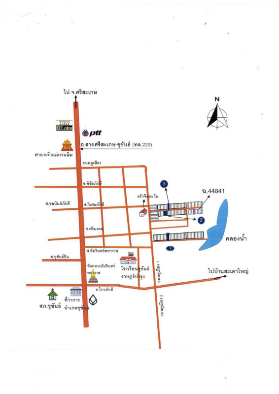 ทาวน์เฮ้าส์ ศรีสะเกษ ขุขันธ์ ห้วยเหนือ 530875