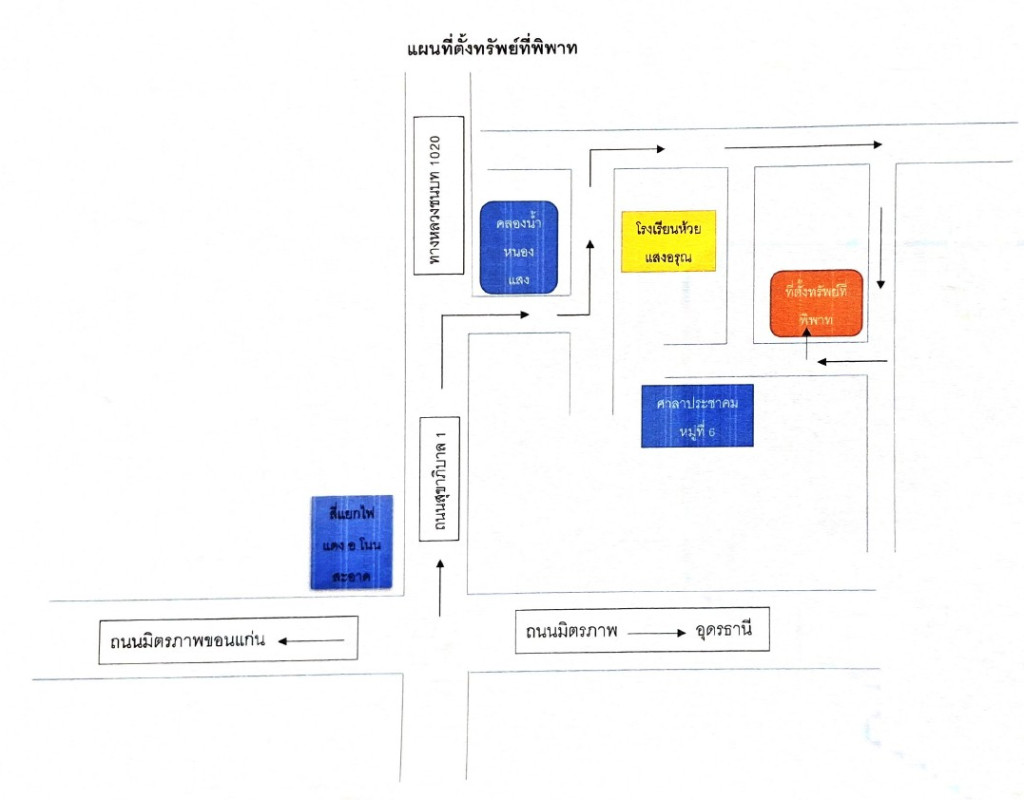 ทาวน์เฮ้าส์ อุดรธานี โนนสะอาด โพธิ์ศรีสำราญ 176880