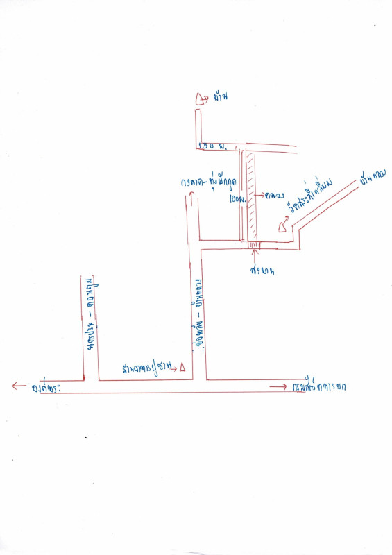 บ้านเดี่ยว นครปฐม ดอนตูม ดอนรวก 448048