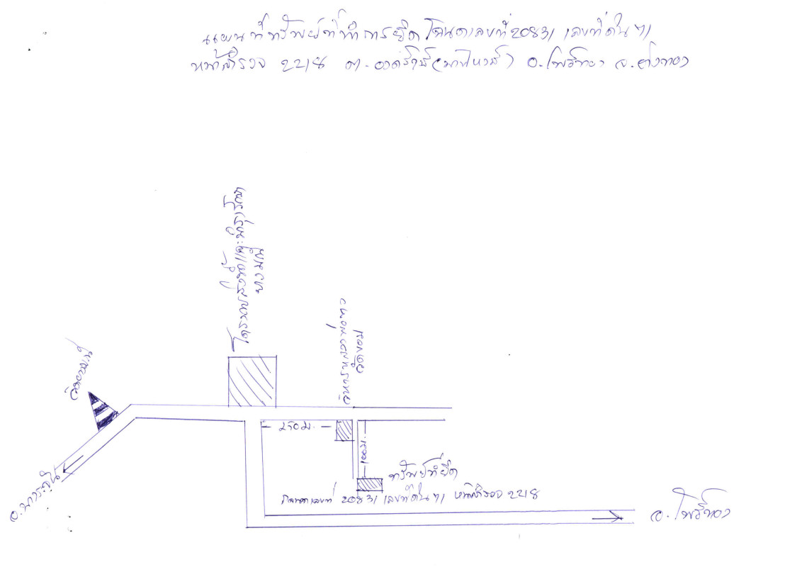 บ้านเดี่ยว อ่างทอง โพธิ์ทอง องครักษ์ 637770