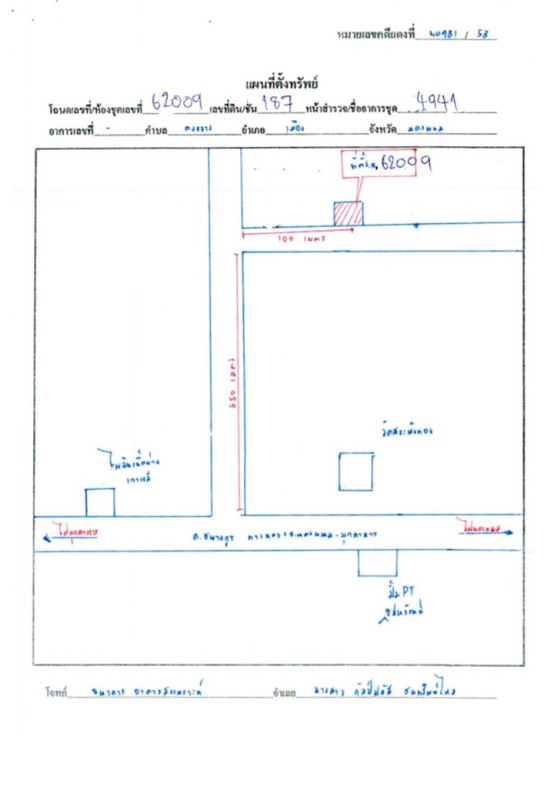 บ้านเดี่ยว นครพนม เมืองนครพนม ดงขวาง 1028758