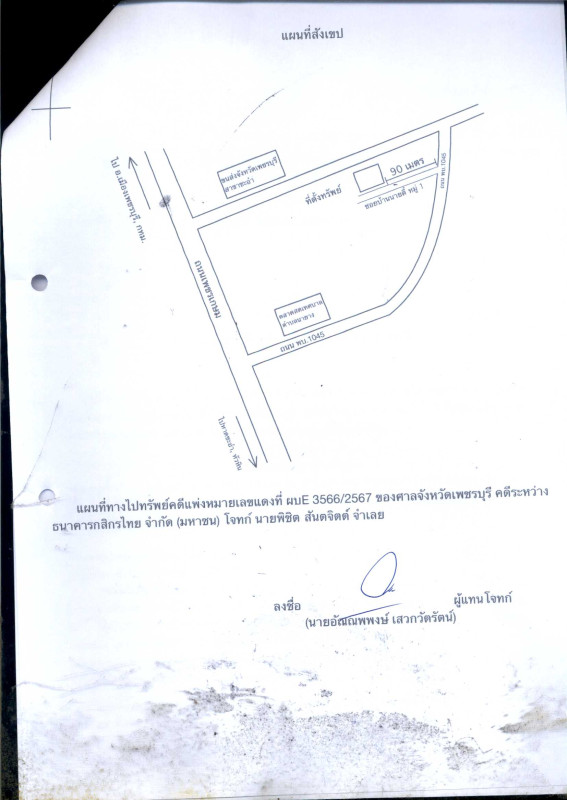 บ้านเดี่ยว เพชรบุรี ชะอำ เขาใหญ่ 1123440