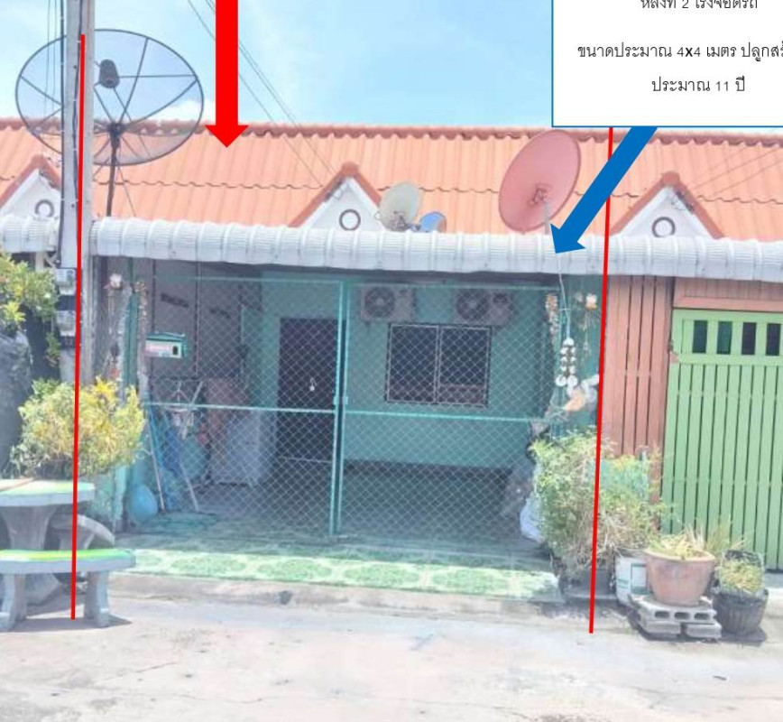 ทาวน์เฮ้าส์ นครปฐม บางเลน นิลเพชร 460720