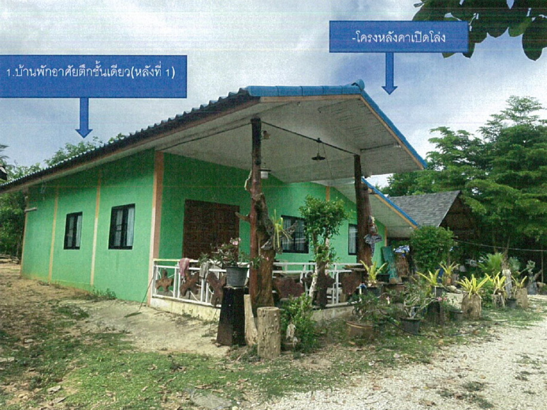 บ้านเดี่ยว อุทัยธานี บ้านไร่ ห้วยแห้ง 976112