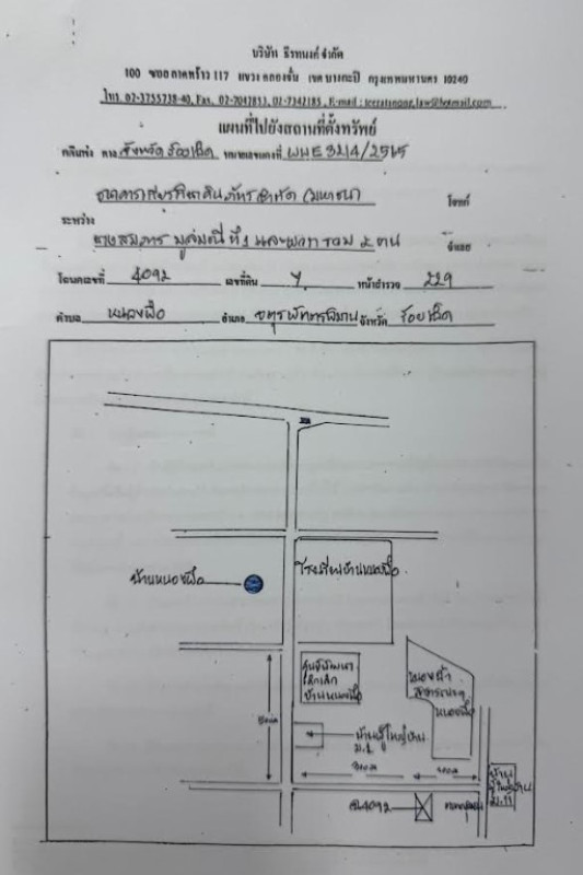 บ้านเดี่ยว ร้อยเอ็ด จตุรพักตรพิมาน หนองผือ 427560