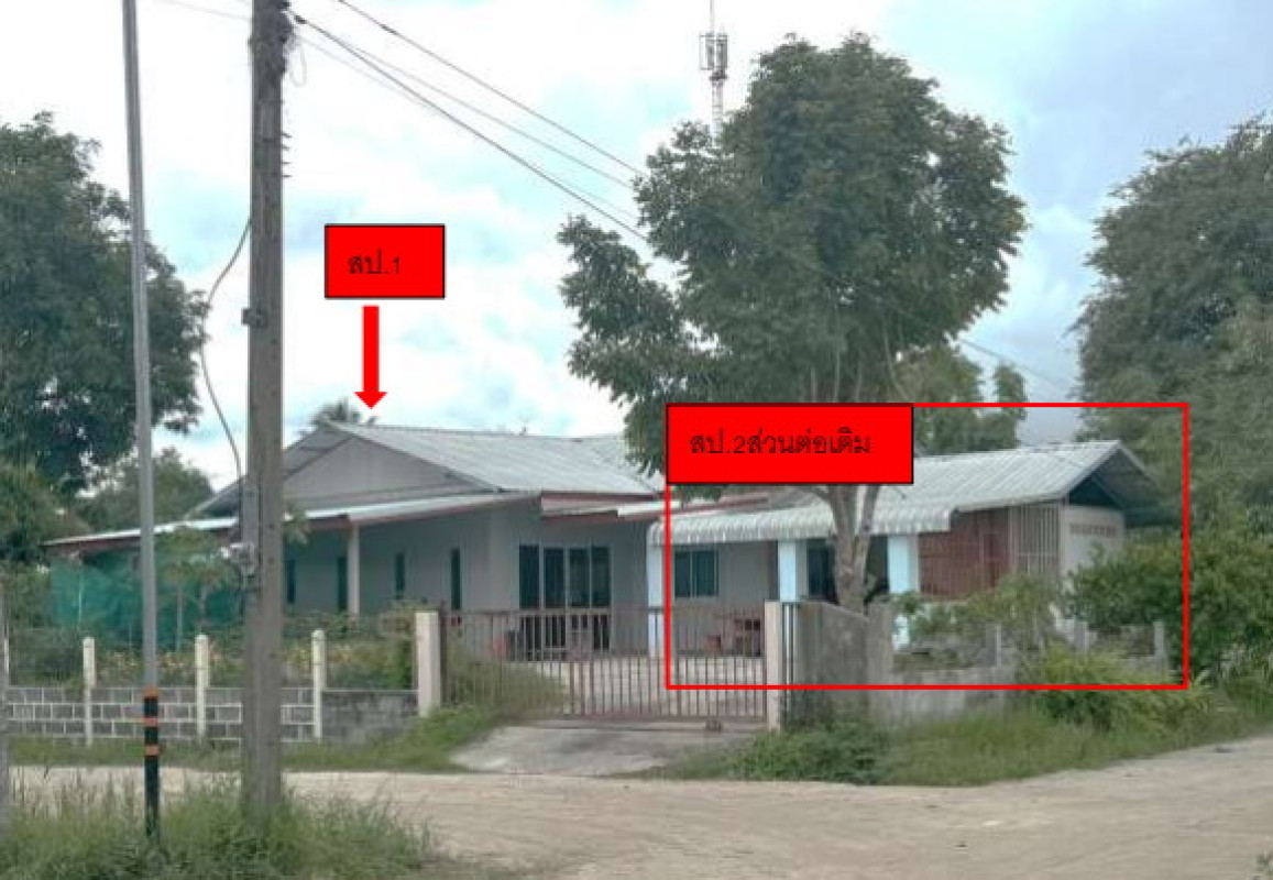 บ้านเดี่ยว ร้อยเอ็ด ธวัชบุรี หนองไผ่ 830525