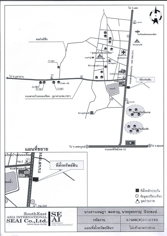 บ้านเดี่ยว ขอนแก่น ชุมแพ หนองเขียด 3491240