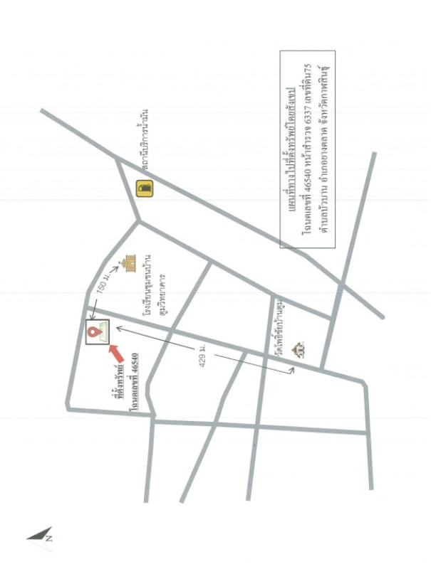ทาวน์เฮ้าส์ กาฬสินธุ์ ยางตลาด บัวบาน 592900