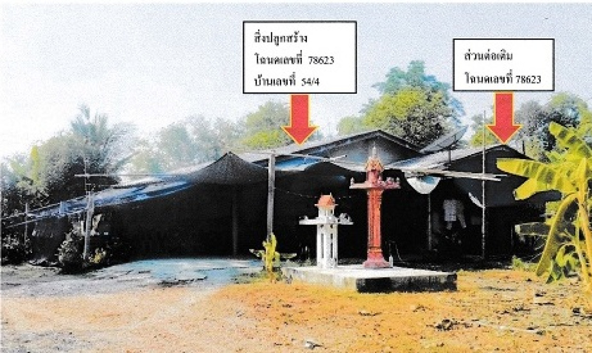 บ้านเดี่ยว ราชบุรี บ้านโป่ง กรับใหญ่ 403500