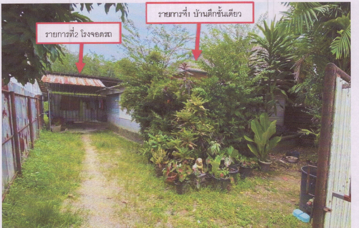 บ้านเดี่ยว สงขลา หาดใหญ่ ทุ่งตำเสา 760024