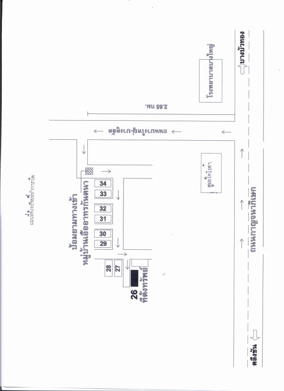 Condominium Nonthaburi Bang Yai Bang Yai 381480