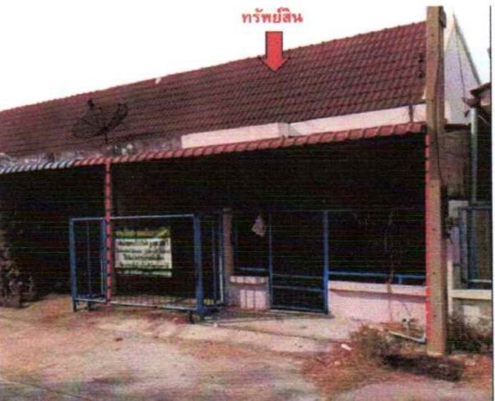 ทาวน์เฮ้าส์ ราชบุรี บ้านโป่ง หนองอ้อ 561000