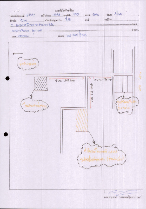 ที่ดินเปล่า สงขลา ระโนด วัดสน 671100