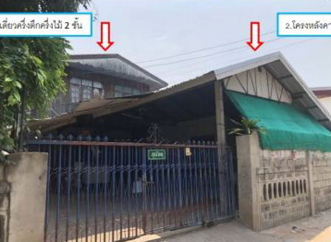 บ้านเดี่ยว ขอนแก่น เมืองขอนแก่น พระลับ 1271280