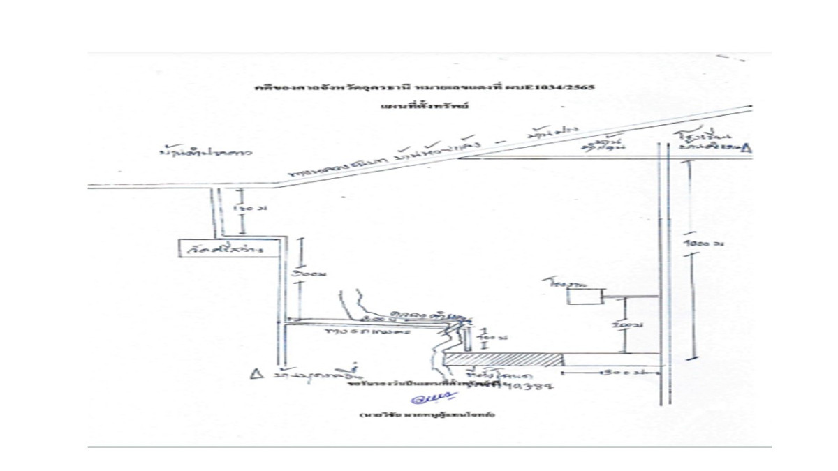 ที่ดินเปล่า ขอนแก่น มัญจาคีรี คำแคน 640800