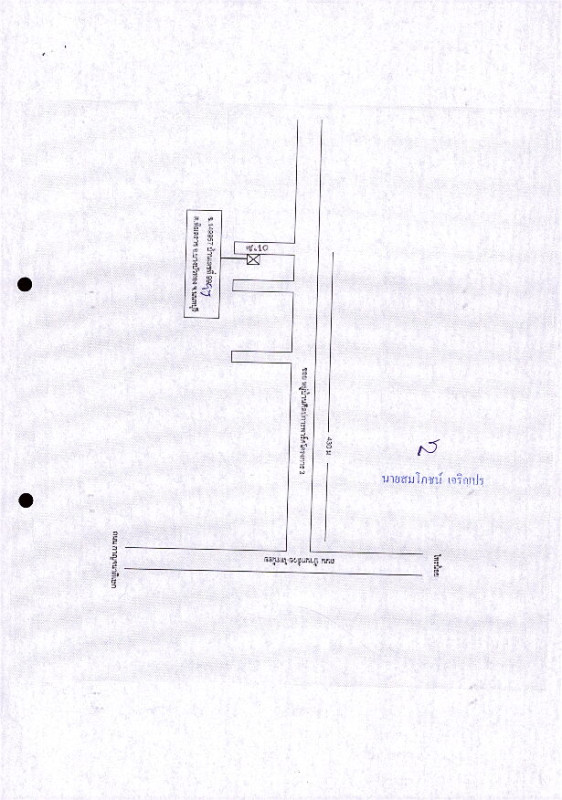 บ้านเดี่ยว นนทบุรี บางบัวทอง พิมลราช 1877202