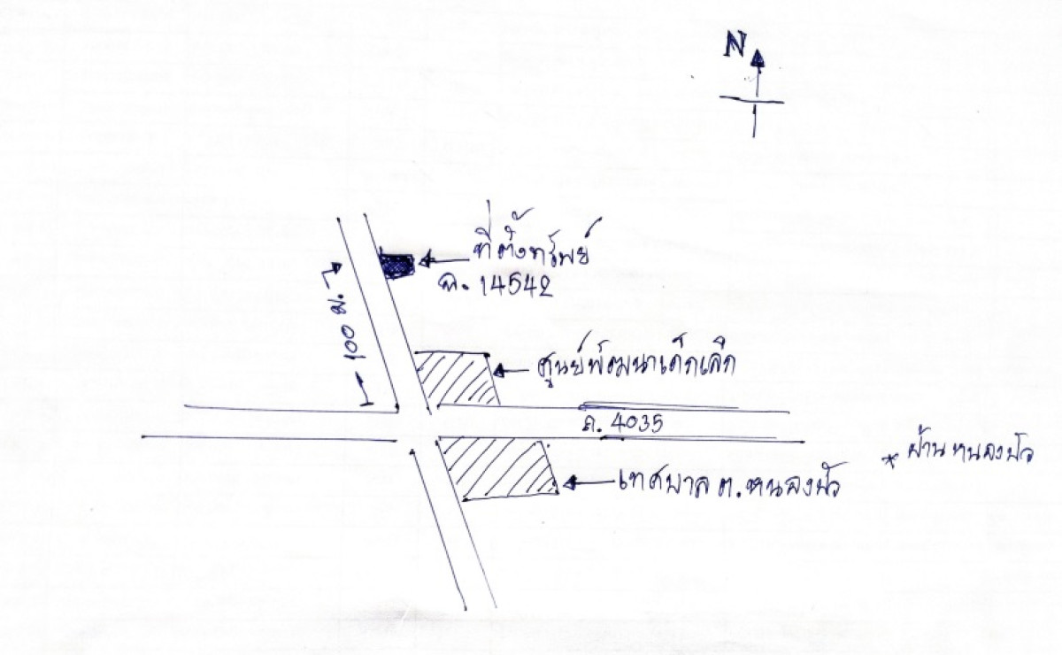 บ้านเดี่ยว กาฬสินธุ์ หนองกุงศรี หนองบัว 142200