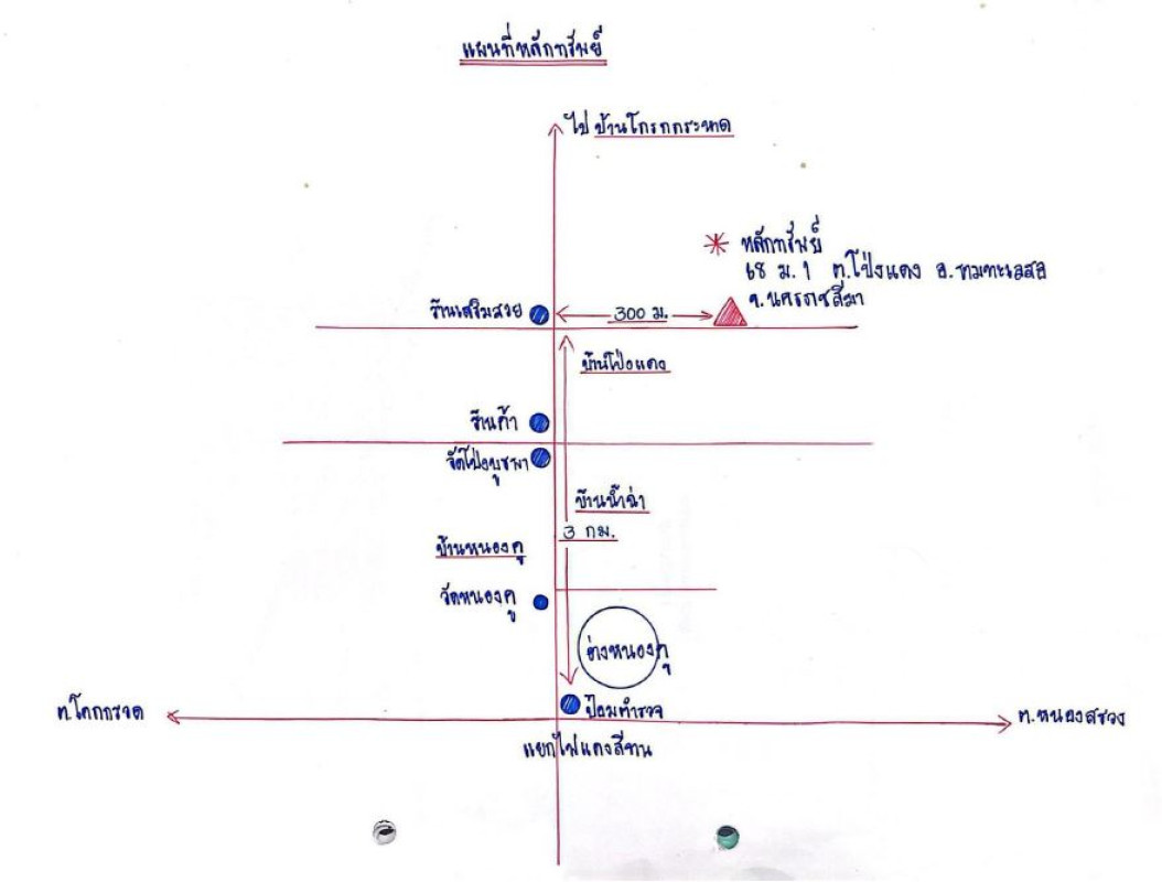ทาวน์เฮ้าส์ นครราชสีมา ขามทะเลสอ โป่งแดง 171330