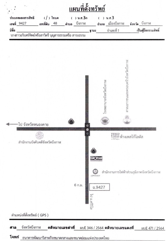 บ้านเดี่ยว    1639072