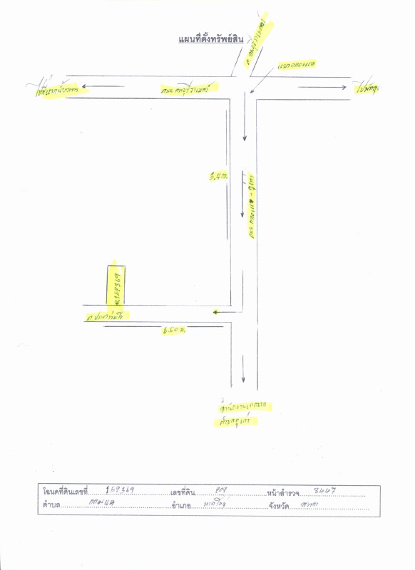 บ้านเดี่ยว สงขลา หาดใหญ่ คลองแห 2599680